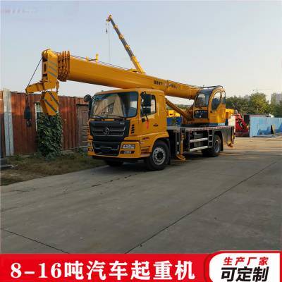 新款東風(fēng)12噸吊車價格 12噸吊車圖片大全 工廠產(chǎn)品實(shí)圖