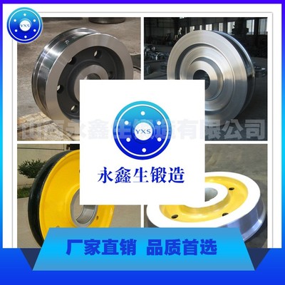 優(yōu)質(zhì)產(chǎn)品 起重機(jī)吊輪 大型車輪鍛造件 大型鍛造 起重機(jī)鍛造天車輪圖片_高清圖_細(xì)節(jié)圖-山西永鑫生鍛造 -