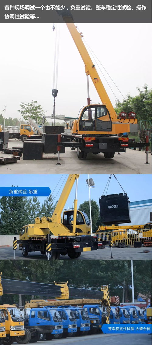 品質(zhì)之旅,森源起重機工廠探秘