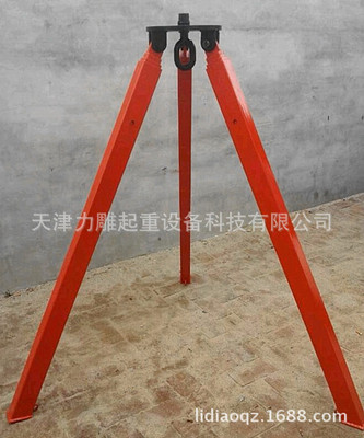 【供應手拉葫蘆支架 三腳架 可伸縮 1t3m 2t3m 3t4m】價格,廠家,圖片,其他起重機,天津力雕起重設備科技-